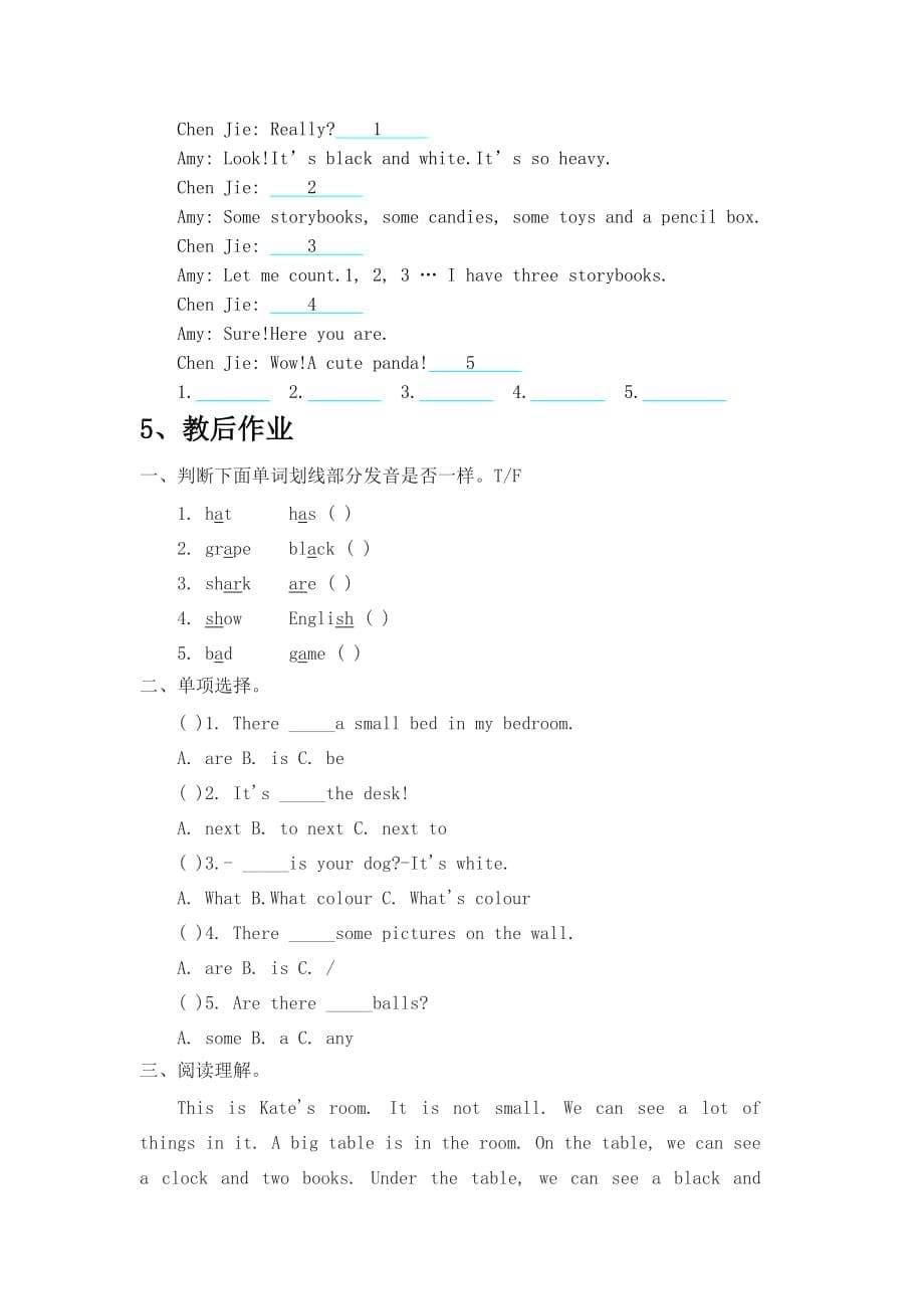 四年级上册英语学案-recycle 1人教PEP2014秋无答案_第5页