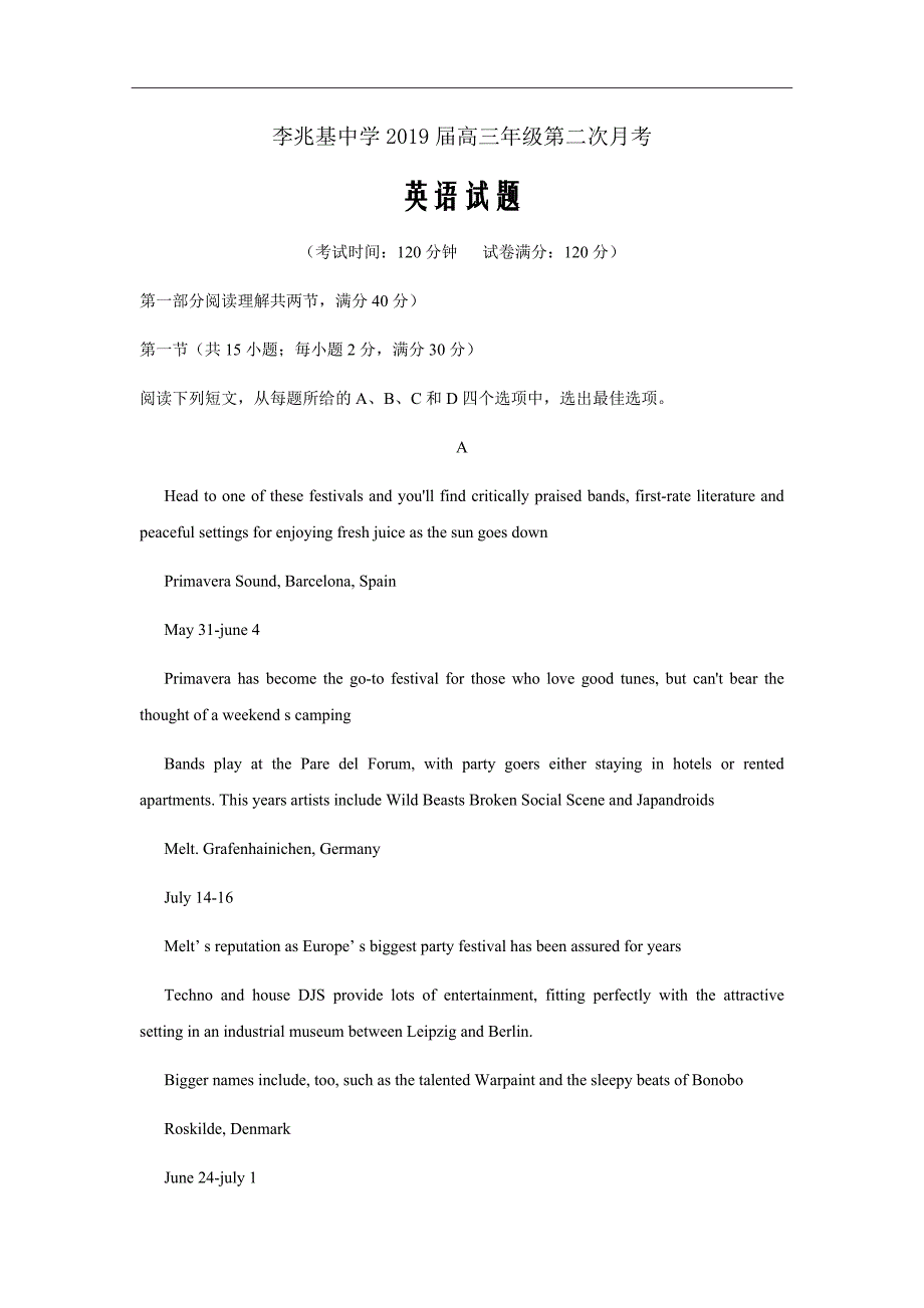 精校Word版---2019届广东省佛山市顺德区李兆基中学高三上学期第二次月考英语试题_第1页