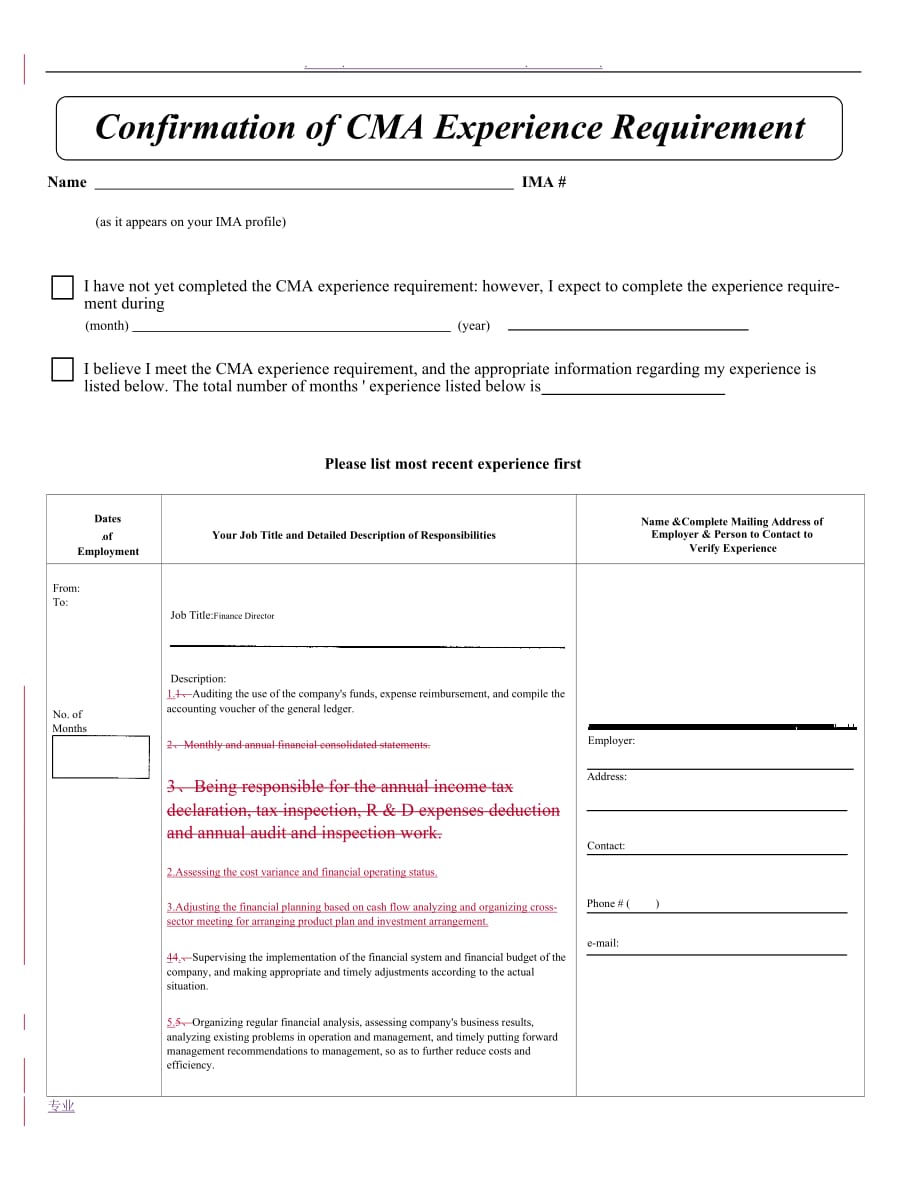 CMA工作经验申请表(空白)_第1页