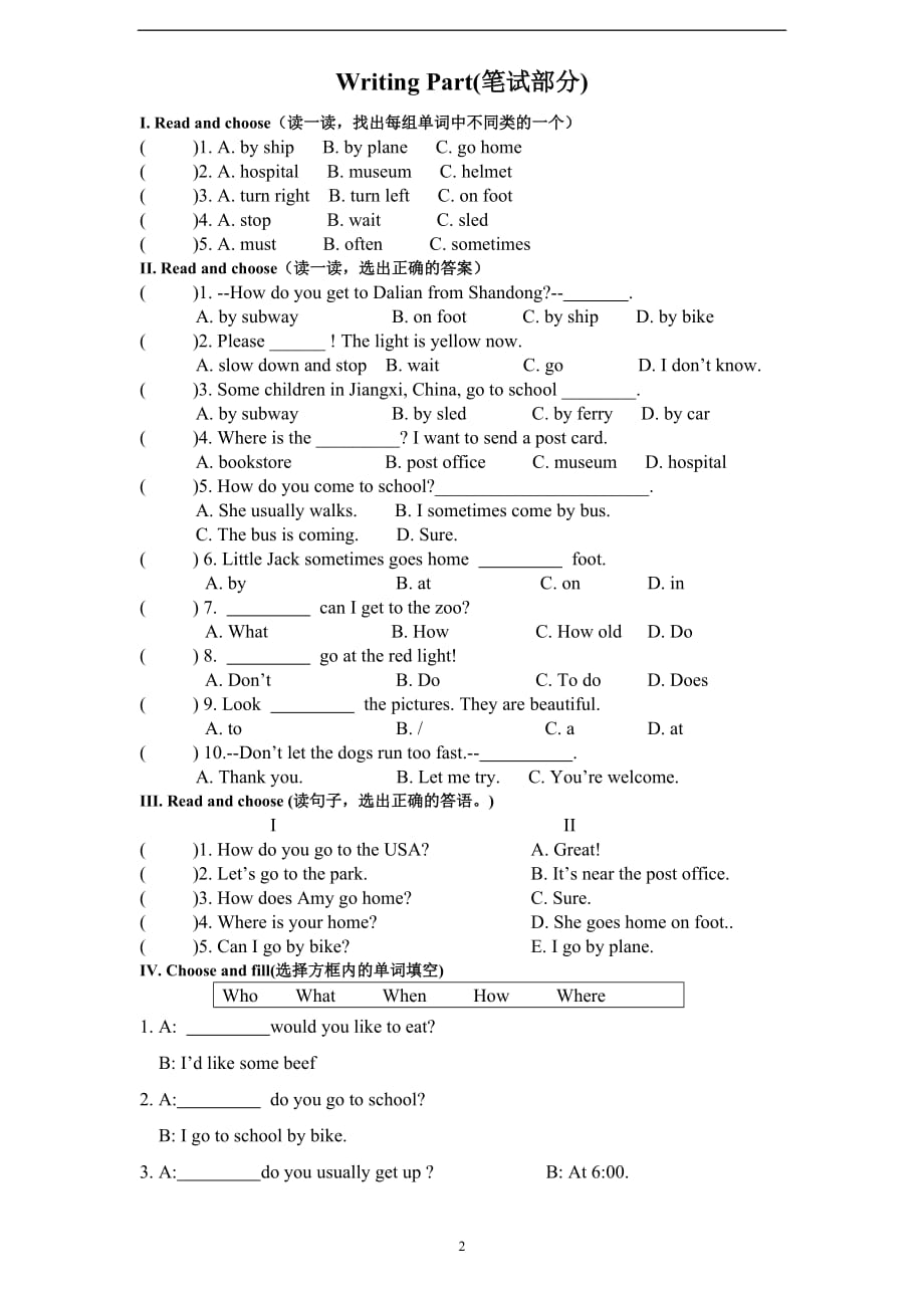 (人教PEP)6年级英语上册unit2《Ways to go to school》单元检测 (5) 无答案 含听力材料_第2页