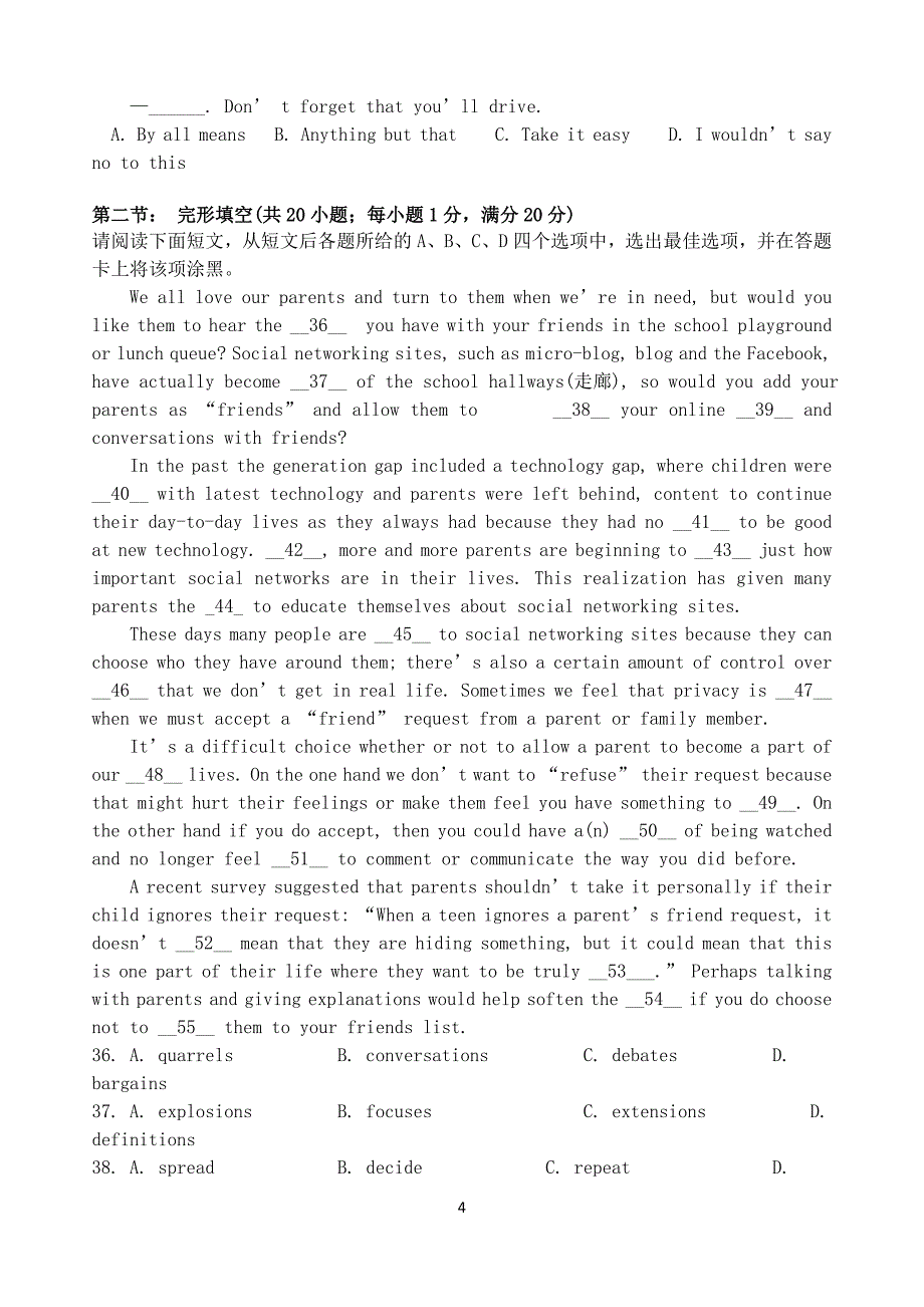 江苏省2019-2020学年高二英语上学期期中试题_第4页