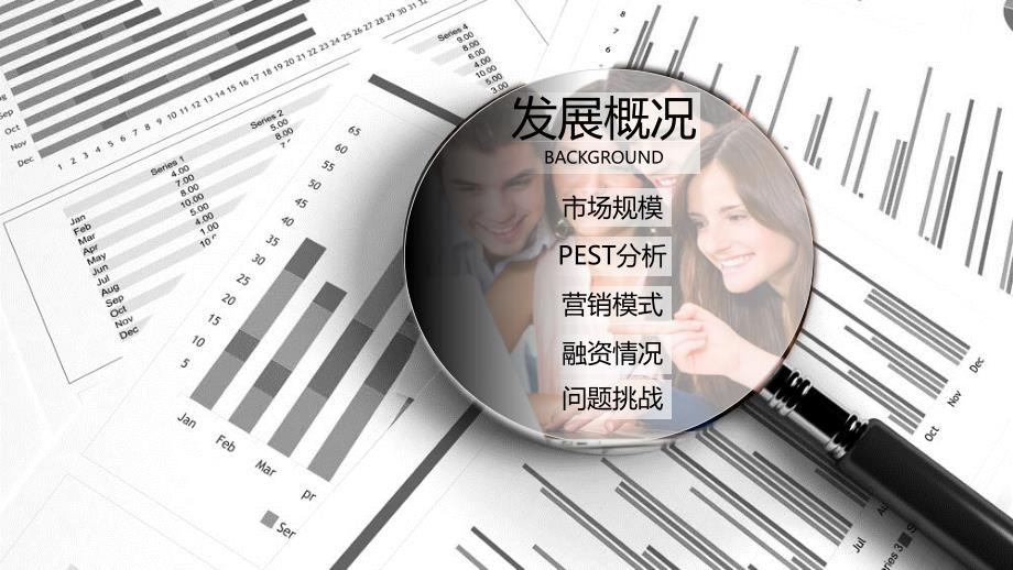 2020港口行业分析投资报告_第3页