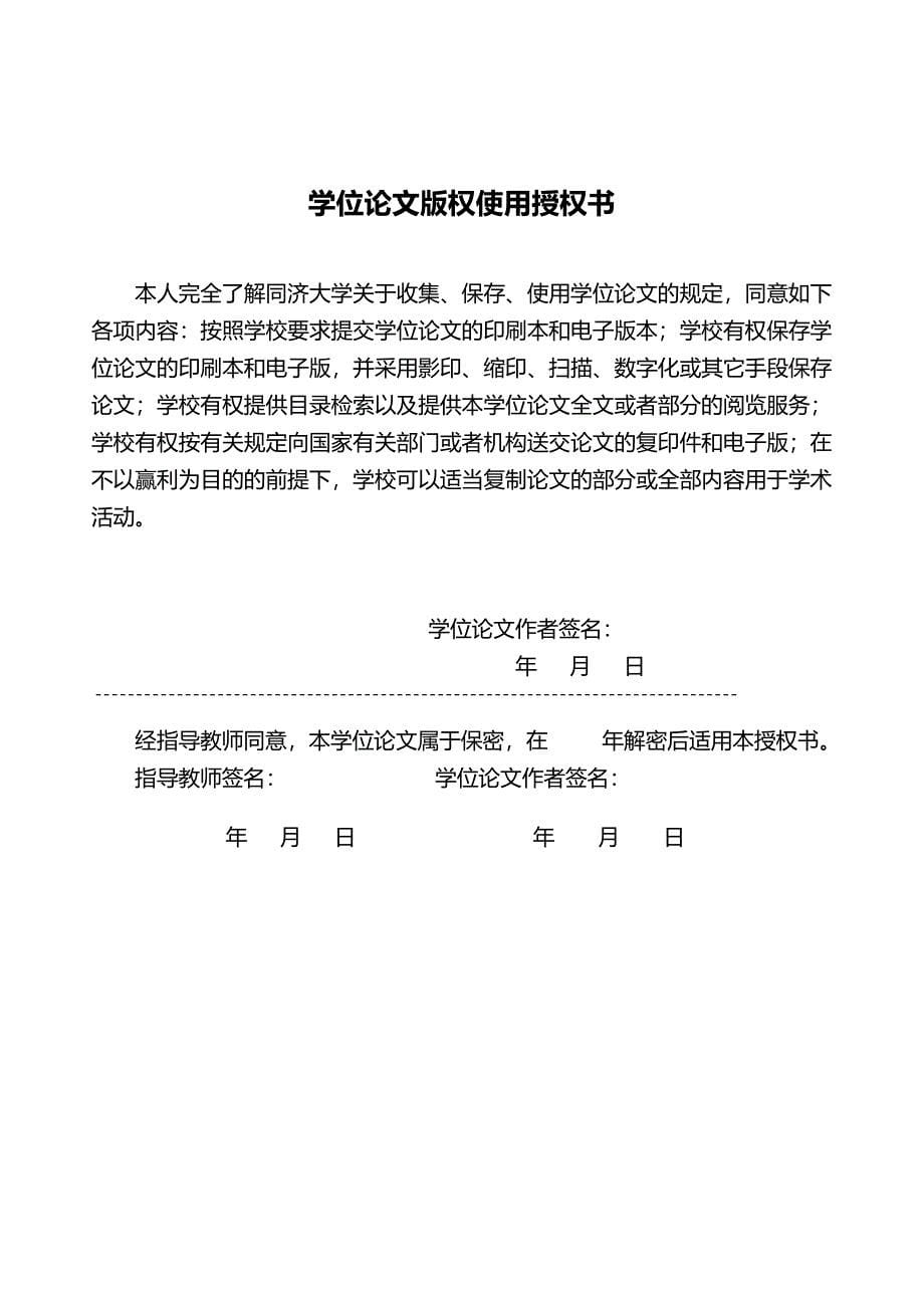 （EAM资产管理)基于分布式的媒体资产管理系统的设计(1112)_第5页