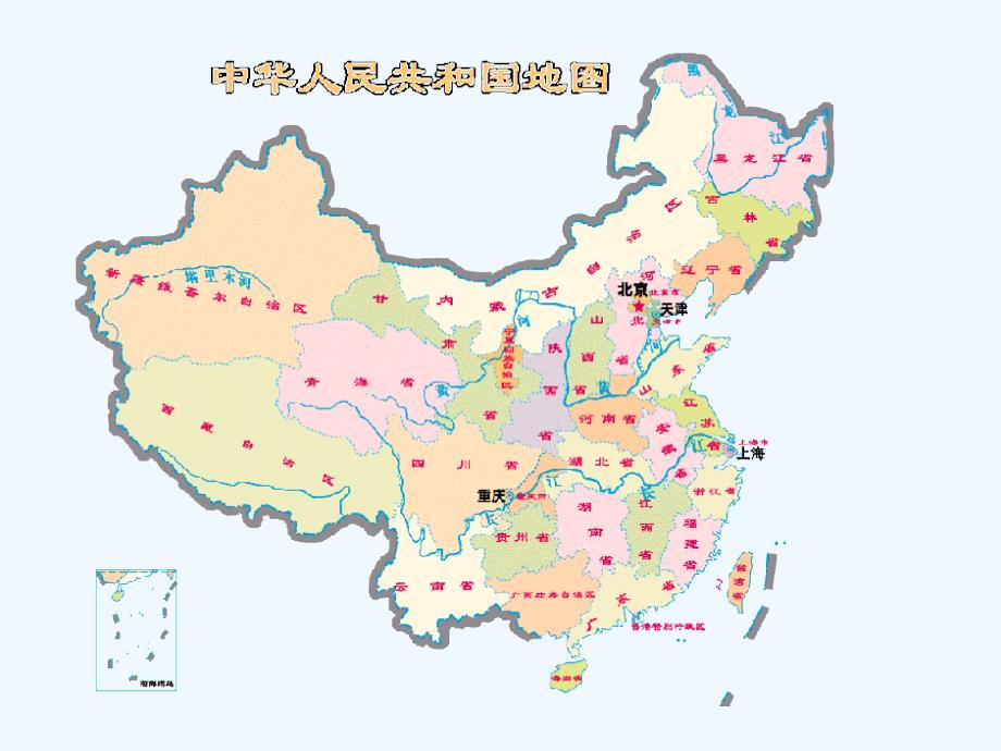 人教版小学数学六年级下册比例尺课件_第3页