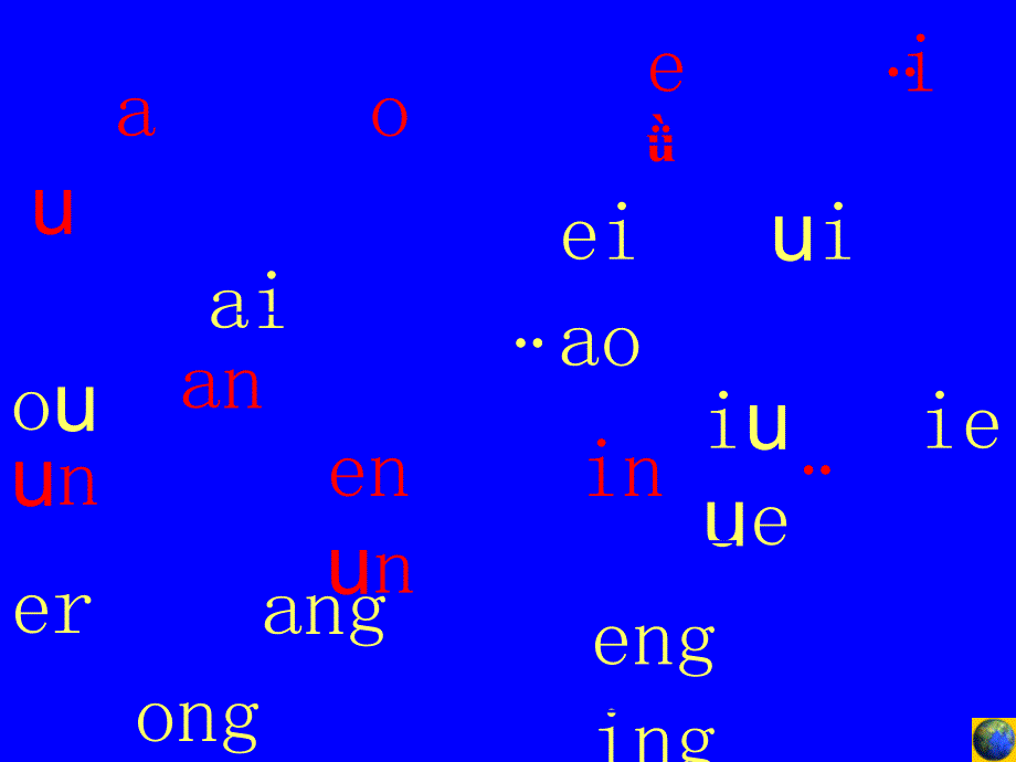小学语文一年级上册汉语拼音复习+_第4页