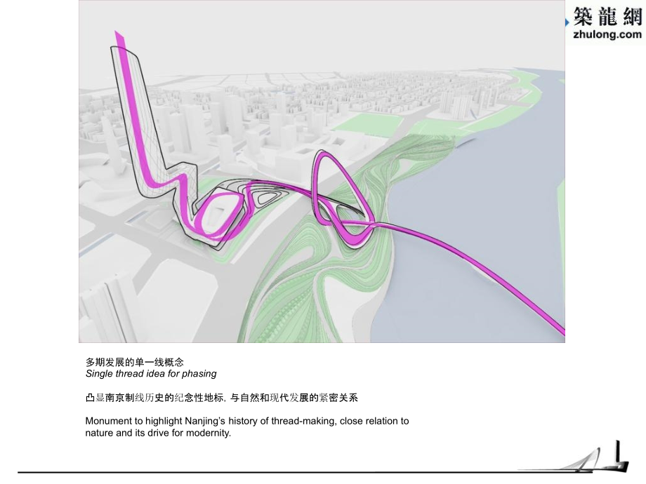南京青奥会会议中心方案设计_第3页