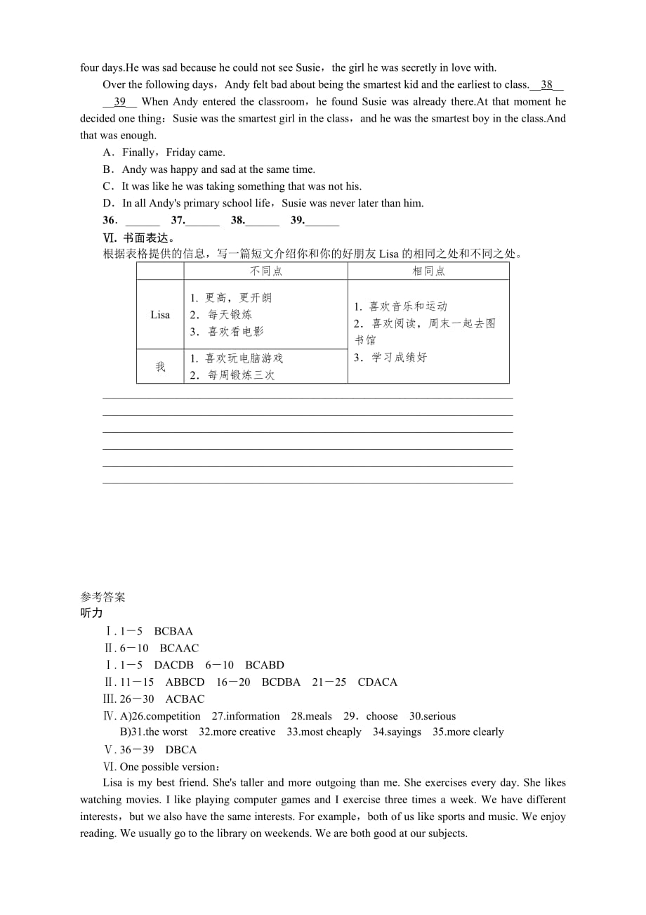 人教版八年级上Units 3-4测试习题含答案_第4页