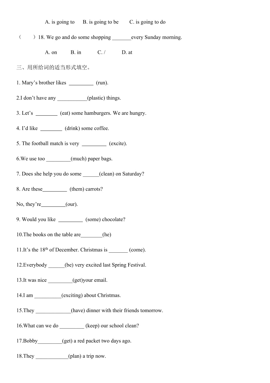 六年级上册英语试题Unit 7-8单元提优练习-译林版（无答案）_第3页