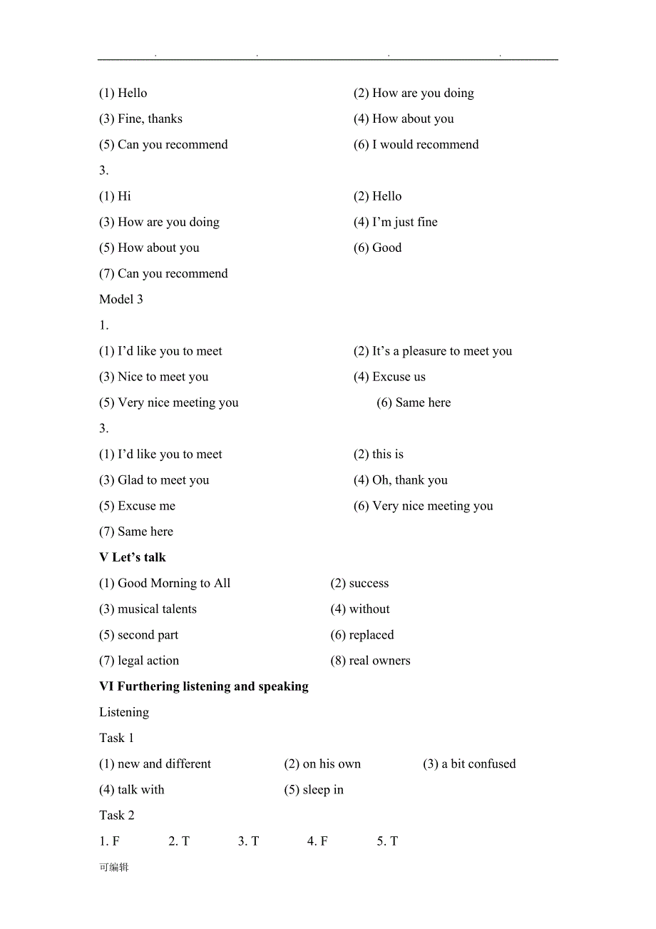 《新视野大学英语视听说》第二版第一册(参考题答案)_第2页