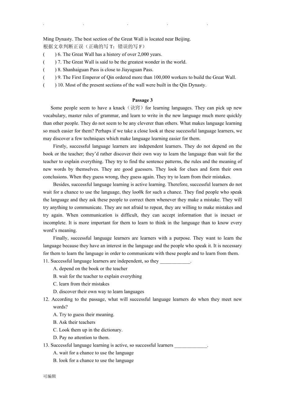 江苏开放大学大学英语(A)(专)形成性考核4_第5页