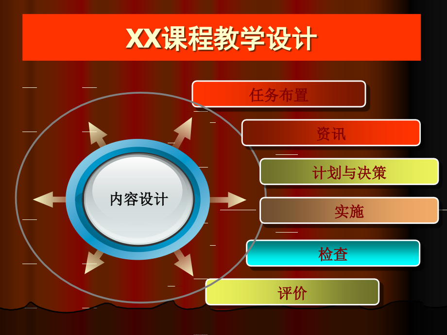 悬臂施工法详解页悬臂灌注法悬臂拼装法_第4页