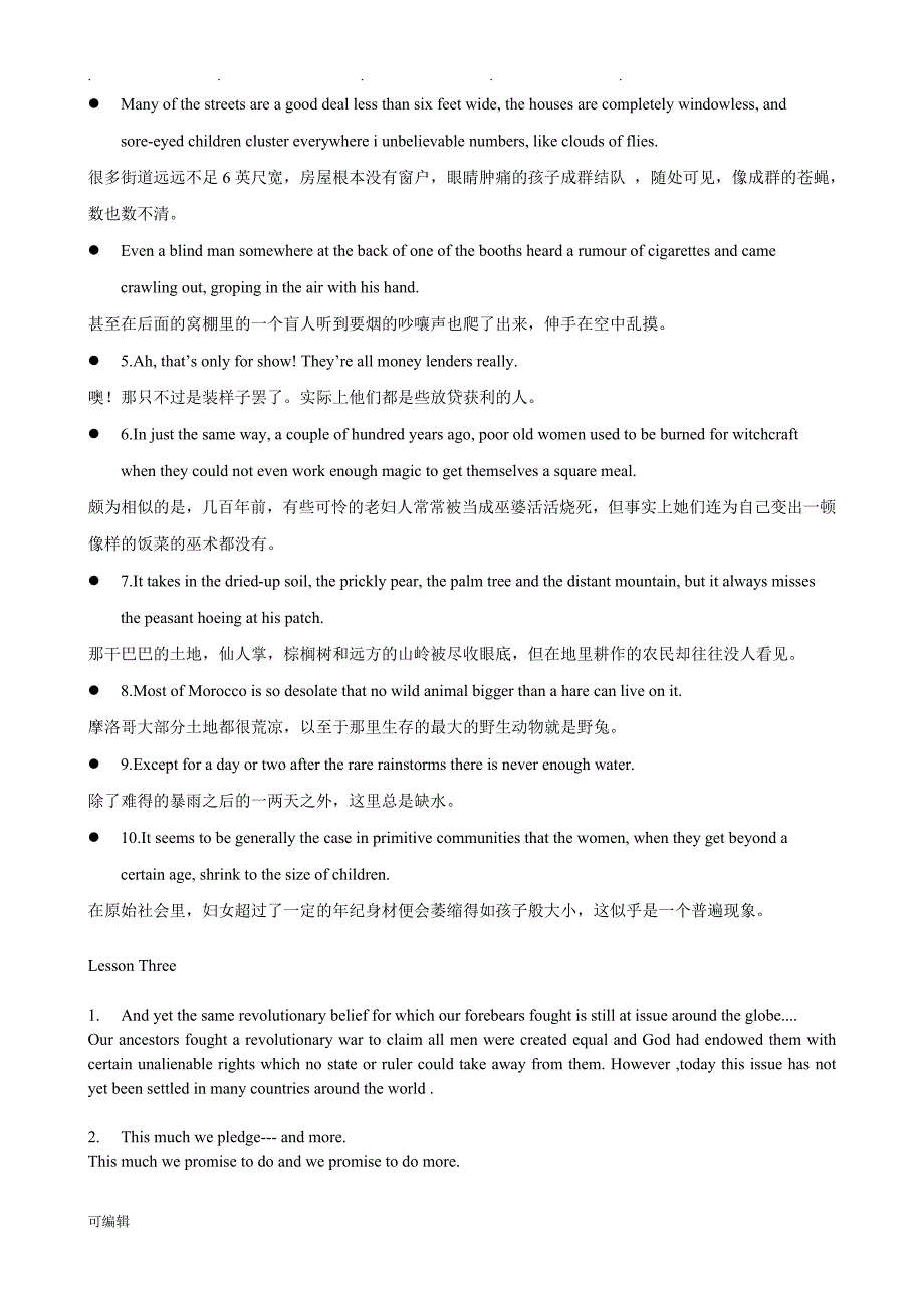 高级英语第三版第二册张汉熙1_6,8课课后答案_第4页