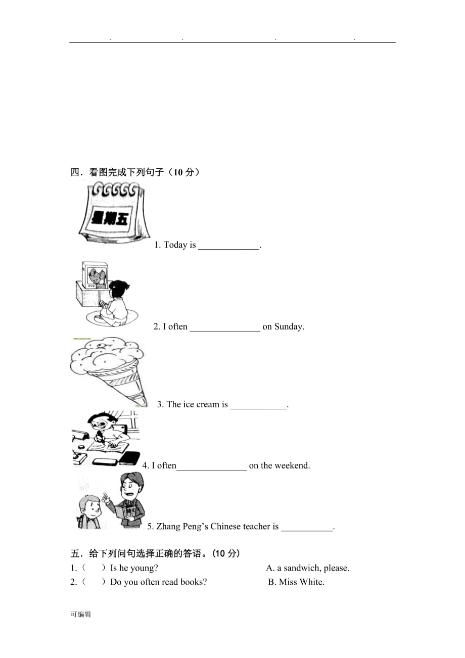 PEP人版小学英语五年级[上册]期中考试题附听力与答案_第3页