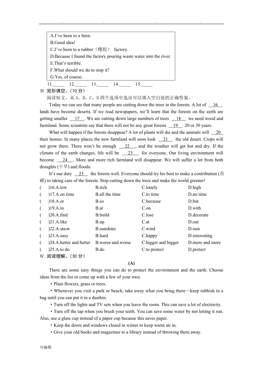 九年级英语[上册]Unit2Topic2测试题仁爱版_第3页