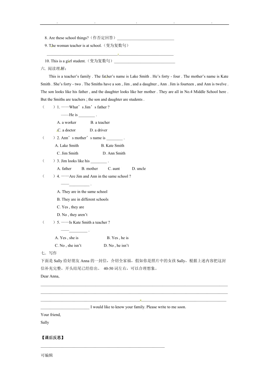 鲁教版(五四制)六年级英语[上册]单元测试Unit5_第3页