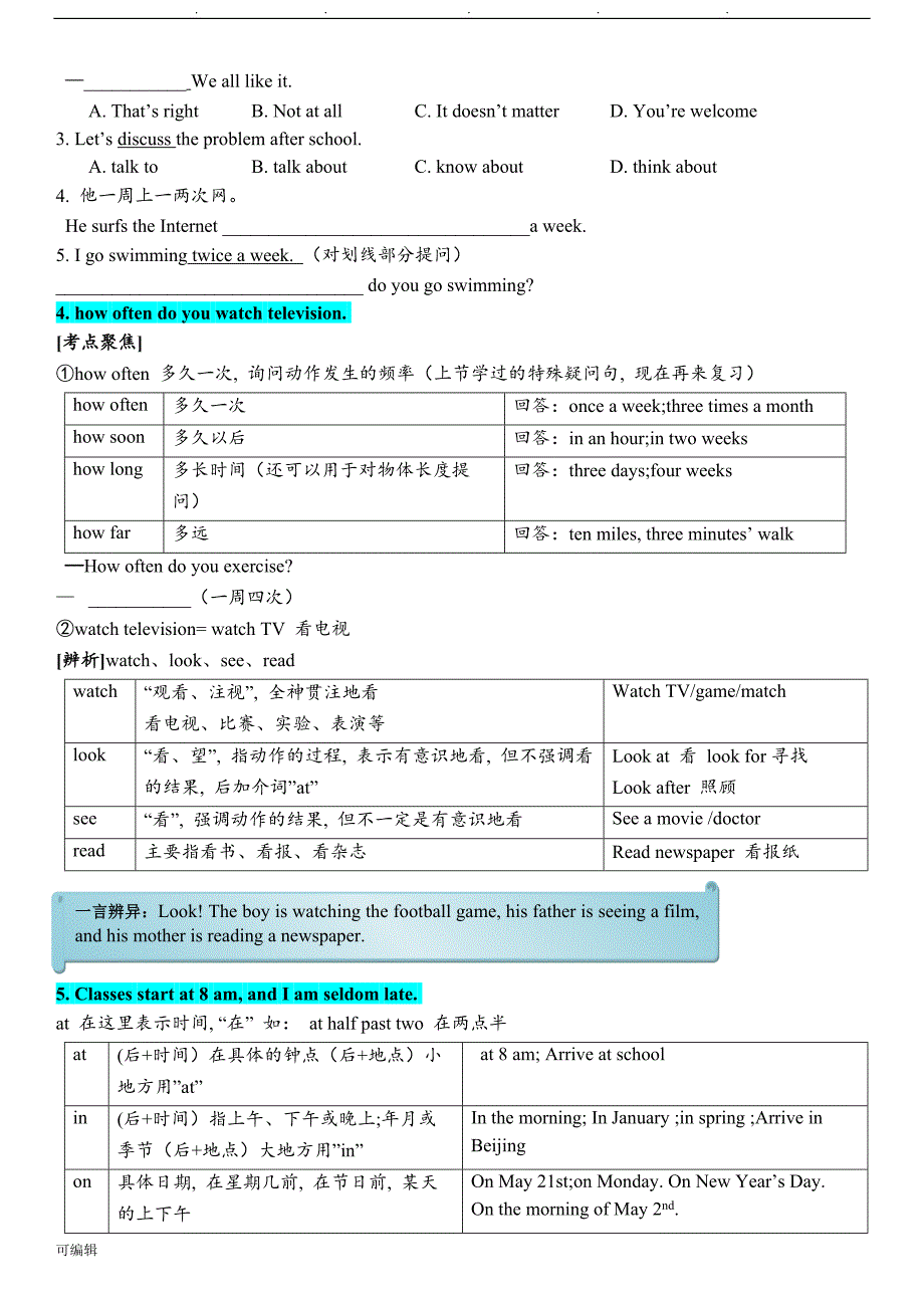 沪教牛津版广州英语七年级[上册]Unit2讲义全_第2页