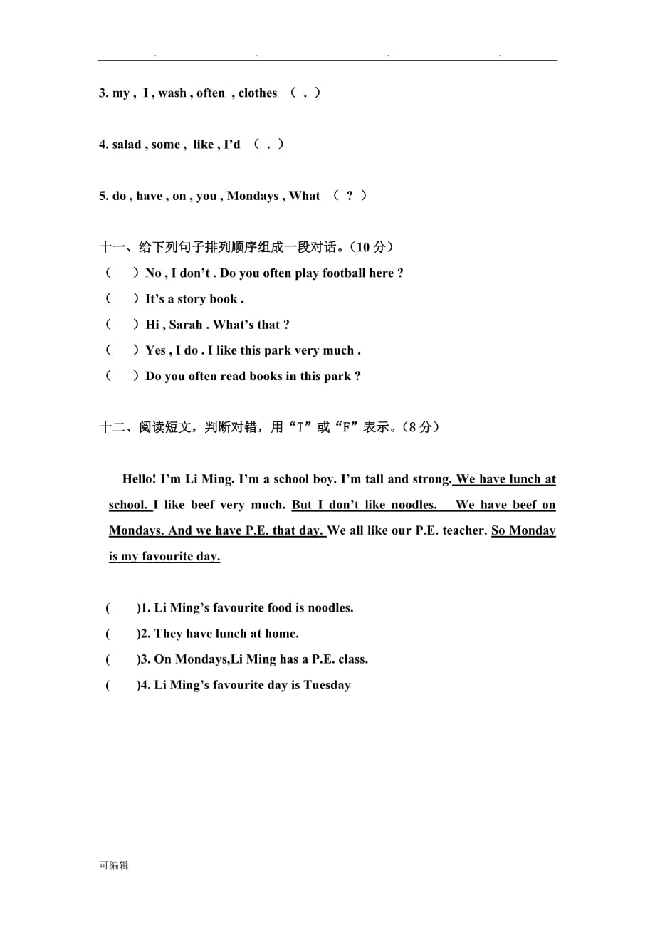 pep新版小学五年级[上册]英语期中考试卷_第4页