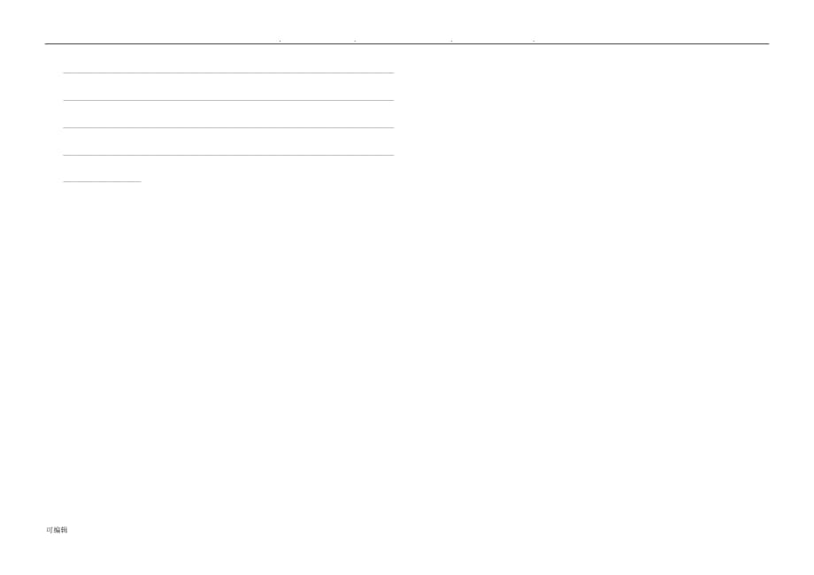 人版七年级(上)英语Units1___3单元检测试题_第3页