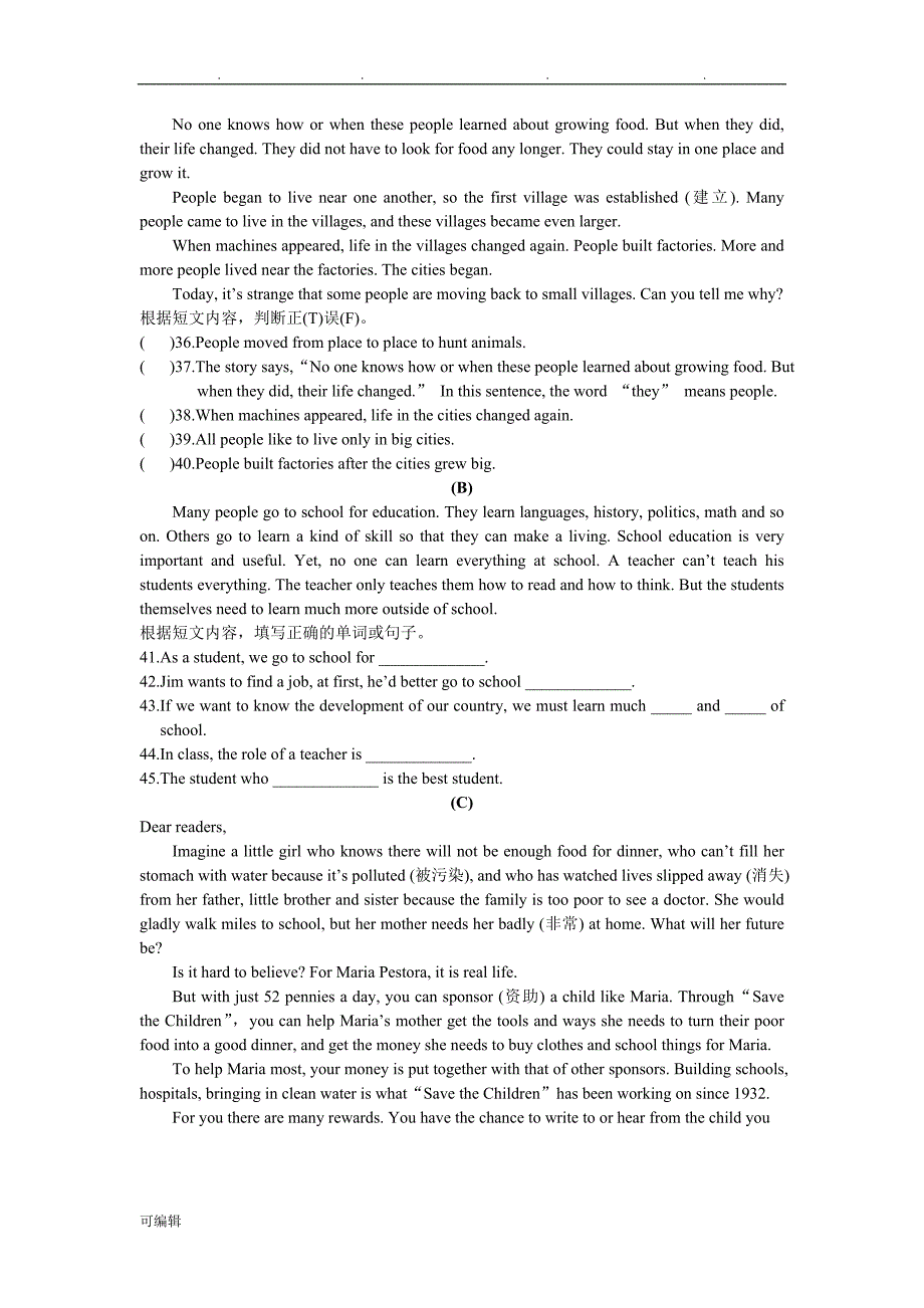 仁爱版英语九年级[上册]测试题_Unit_1__单元综合检测_第4页