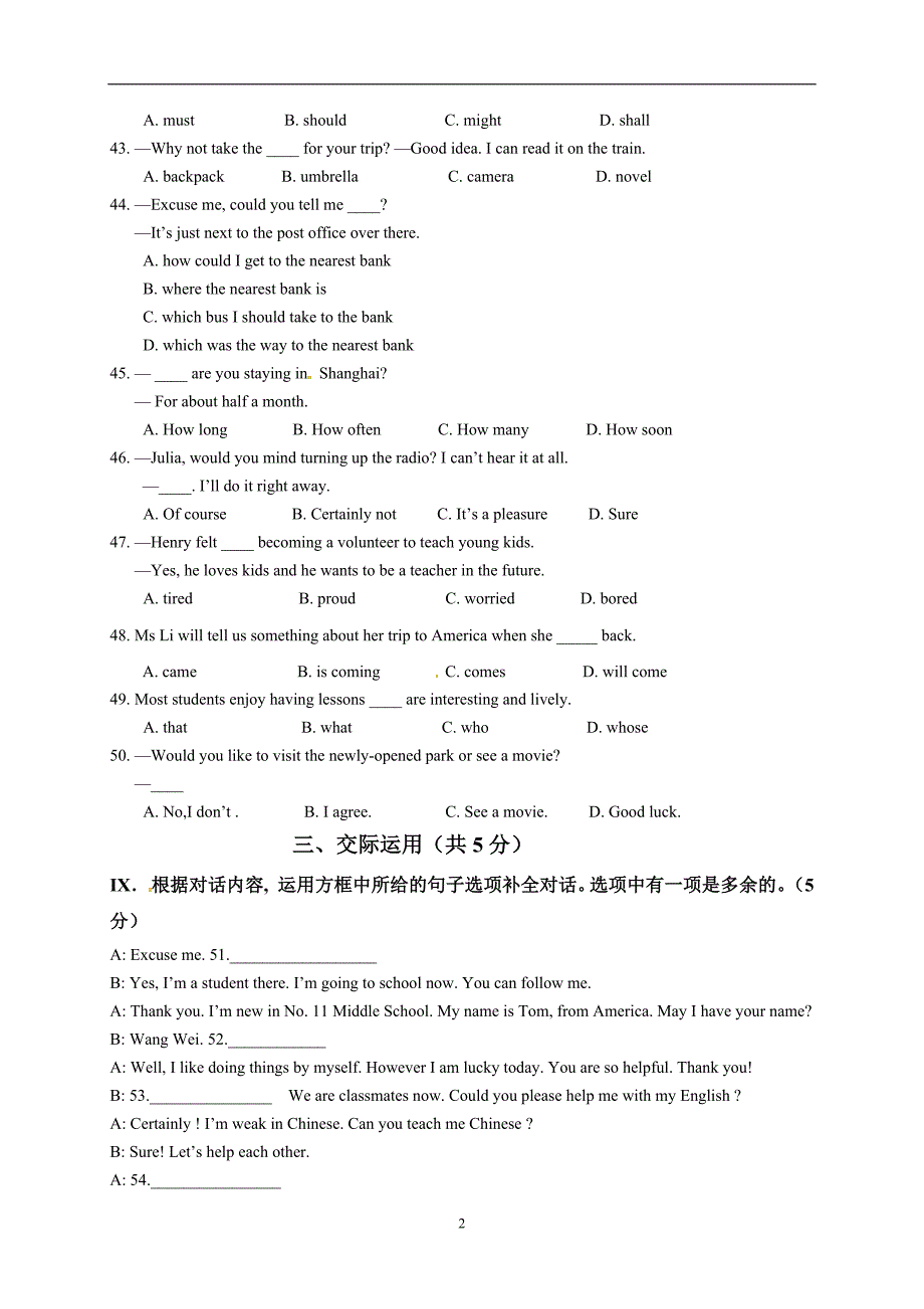 2017届九年级第六次模拟考试英语试题.doc_第2页