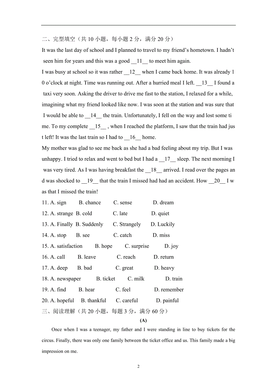 广东省广州市南沙区博海学校2016届九年级毕业班考试英语试题.doc_第2页