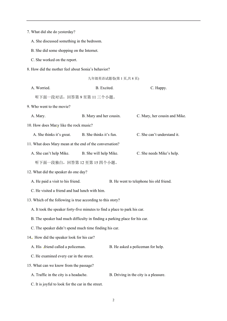 浙江省杭州市大江东2017届九年级第一次中考模拟考试英语试题.doc_第2页