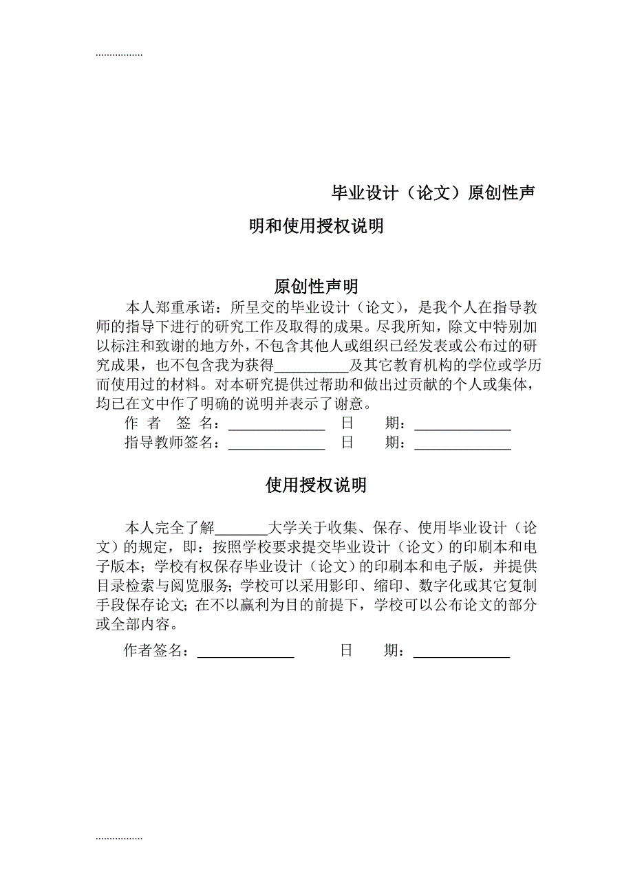 健身俱乐部管理系统分析开发与设计_第2页