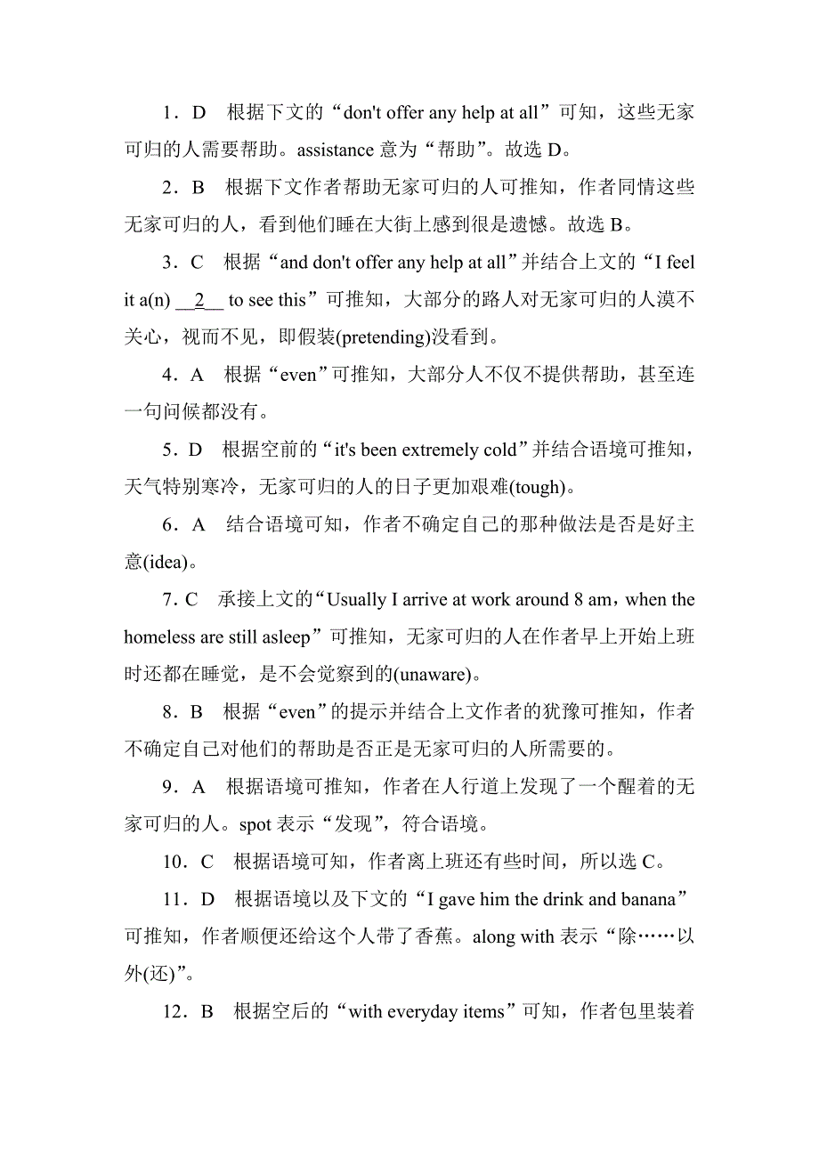 2020版高考英语一轮复习精选题辑题型语言知识运用(三)_第4页