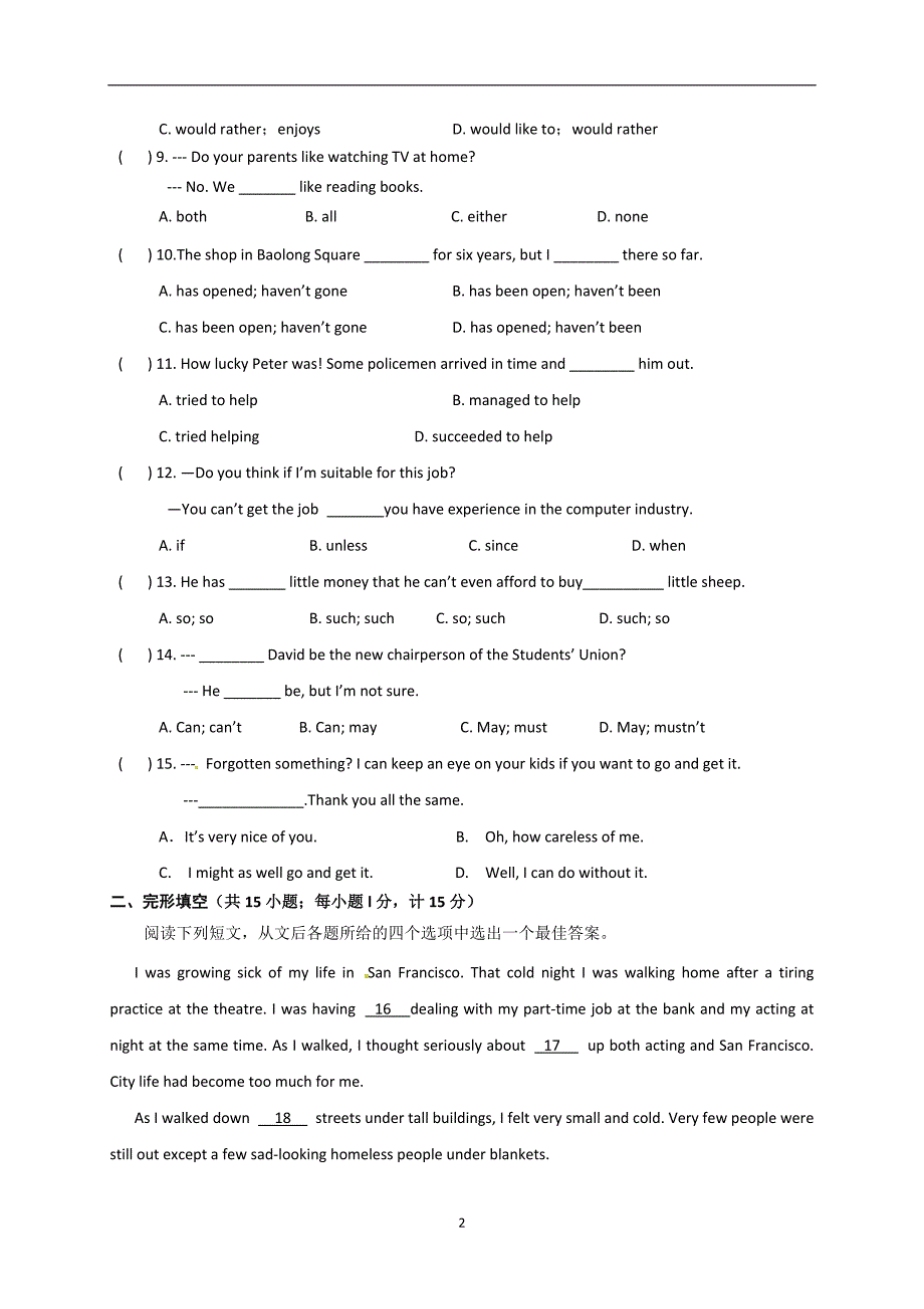 江苏省滨海县陈涛中学2016-2017学年九年级中考模拟考试英语试题.doc_第2页