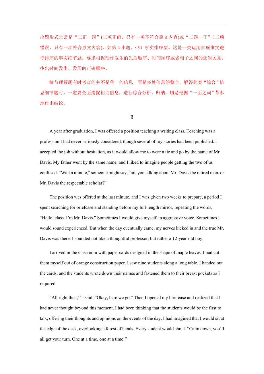 精校Word版答案全--2019届吉林省长春市实验中学高三上学期开学考试英语试题（解析版）_第4页