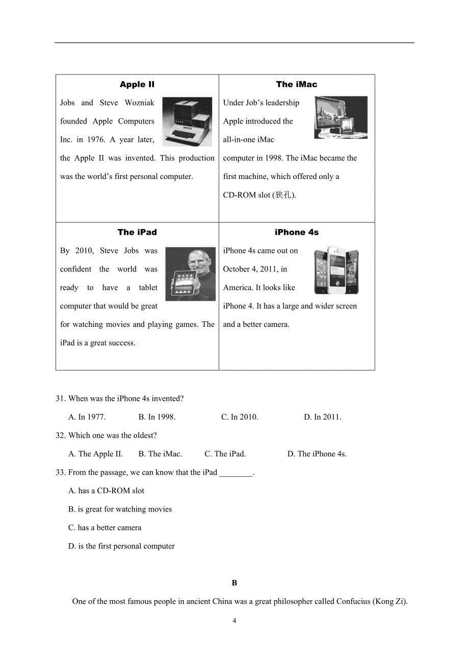 江苏省昆山市鹿峰中学2018届九年级英语模拟试卷六.doc_第4页