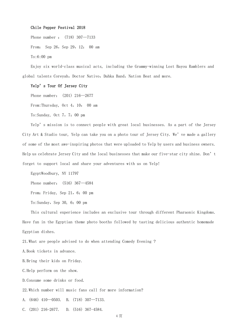 精校Word版答案全--2019届河南省高三上学期阶段性检测（三）（12月）英语_第4页