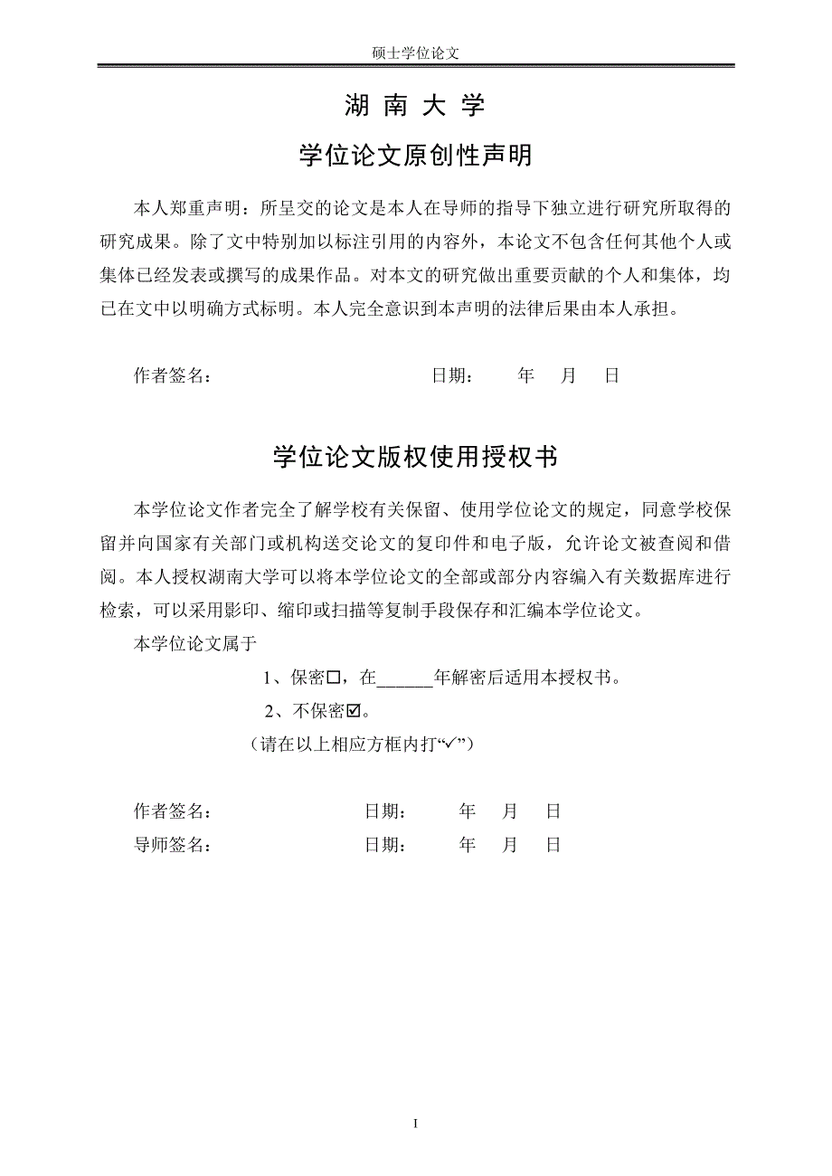 liclcacl2h2o体系的热力学性质研究_第4页