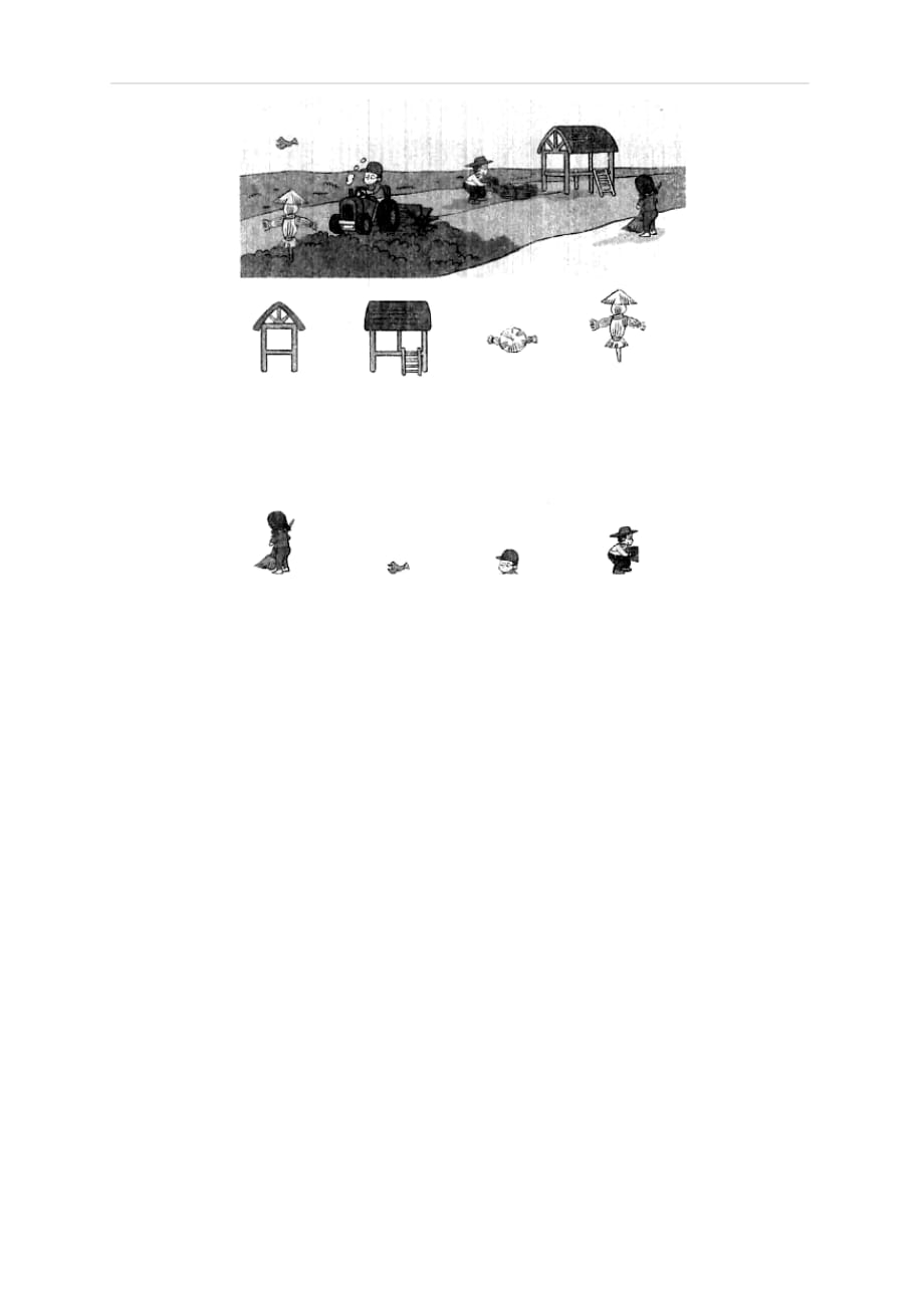 一年级数学下册二观察物体《看一看（二）》达标检测（2）北师大版_第3页