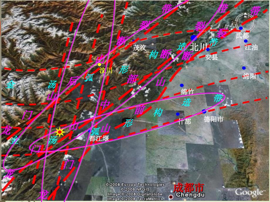 三维地质建模及其在数字城市中的实际应用_第4页