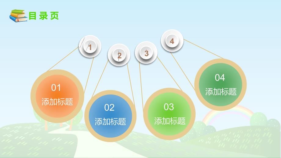 【精品】PPT模板_卡通儿童教育-122_第3页