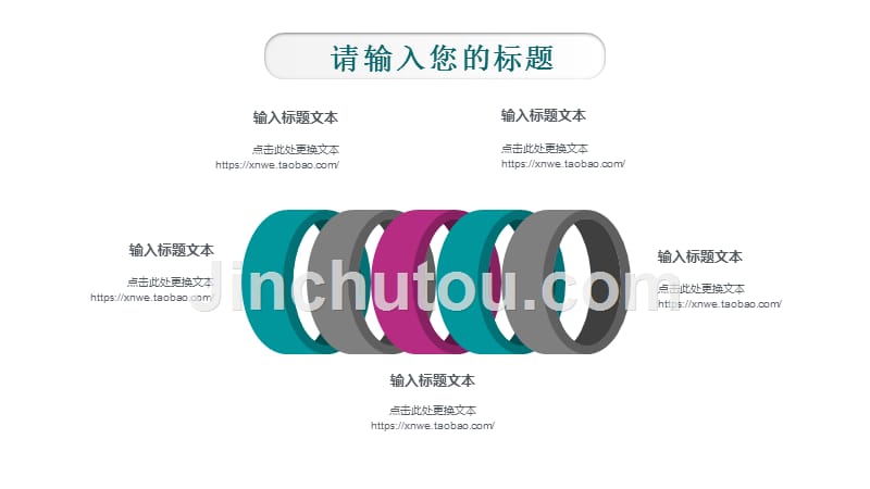 【精品】PPT模板_卡通儿童教育-144_第4页