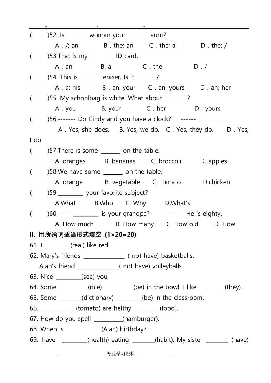 人版7上英语1_9单元易错题_第5页