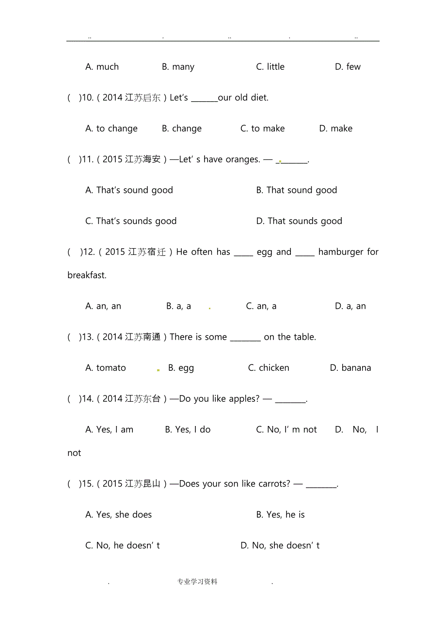 译林牛津7AUnit6[单元测试卷](附答案)_第3页