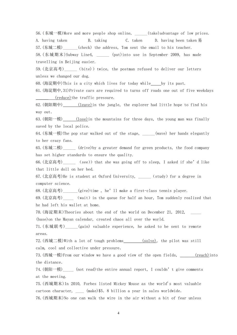 高考语法填空专题训练2-邱_第4页