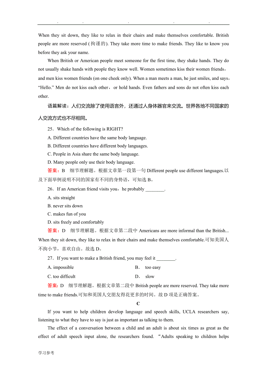 2014_2015高中英语外研版必修4同步练习_Module_3_单元检测题]_第3页