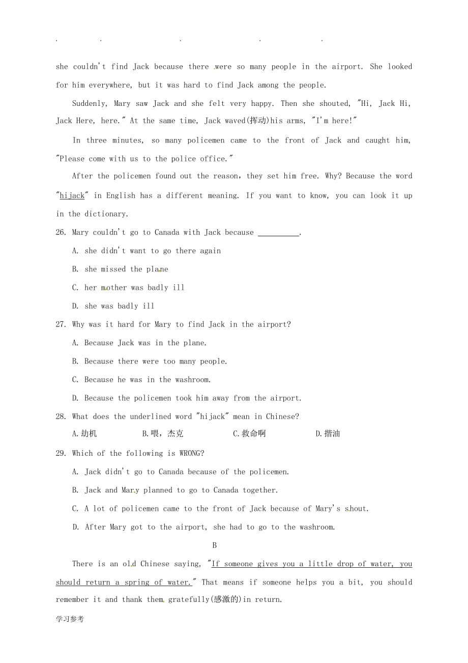 八年级英语上学期周练试题2(无答案)_牛津译林版_第4页