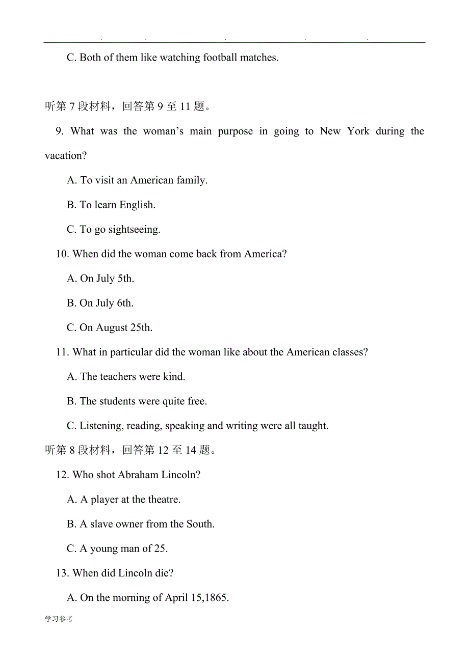 外研版高中一年级英语必修二期末检测题_第3页