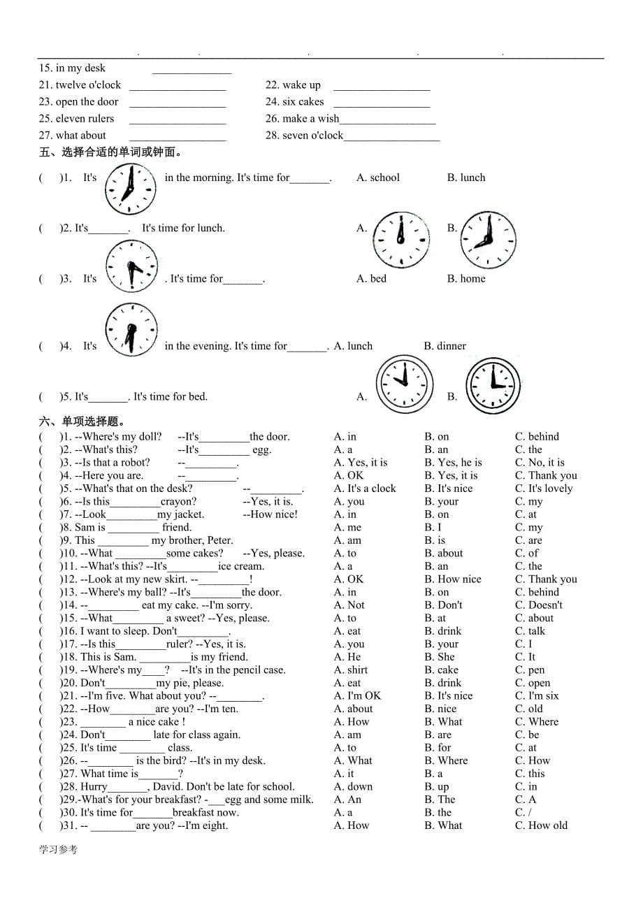 苏版英语三年级（下册）_Unit_1_6测试卷_第5页
