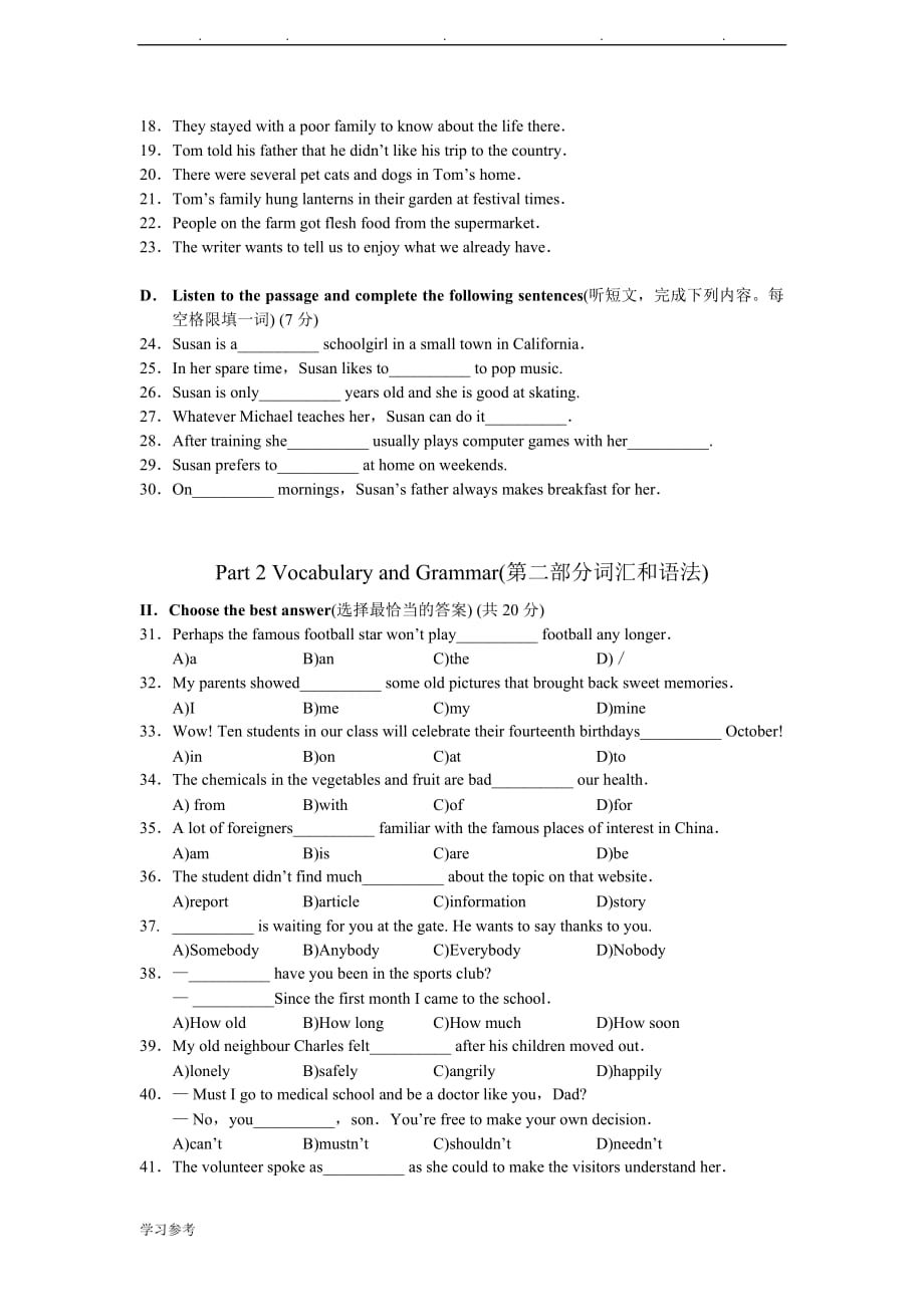 2013年上海市中考英语试题与答案_第2页