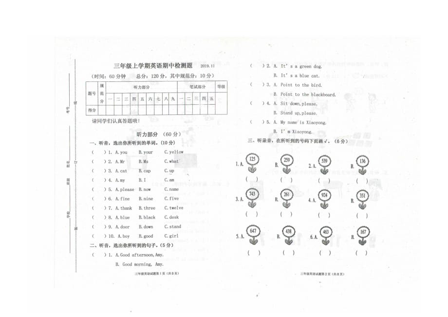 三年级上册英语试题 山东省高密市2019-2020学年度上学期期中试题 外研社（三起）（图片版含答案及听力材料）_第1页