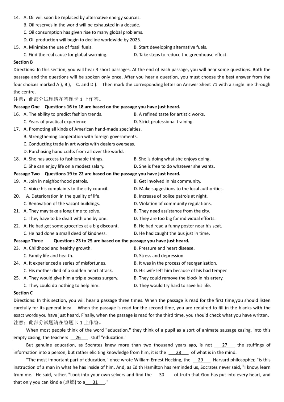 2015年6月英语六级真题听力及答案 第一套_第2页