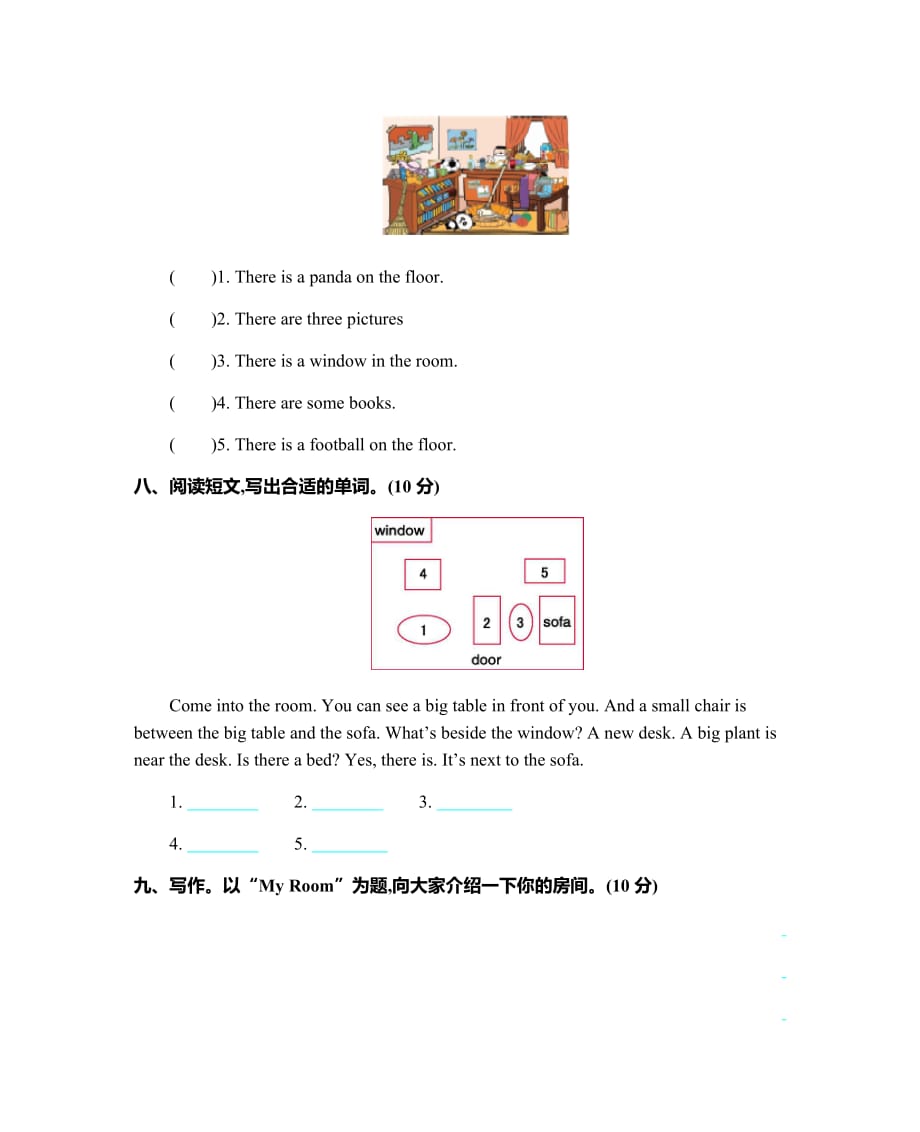 人教版小学五年级上册英语 Unit 5 单元测试卷含答案_第4页