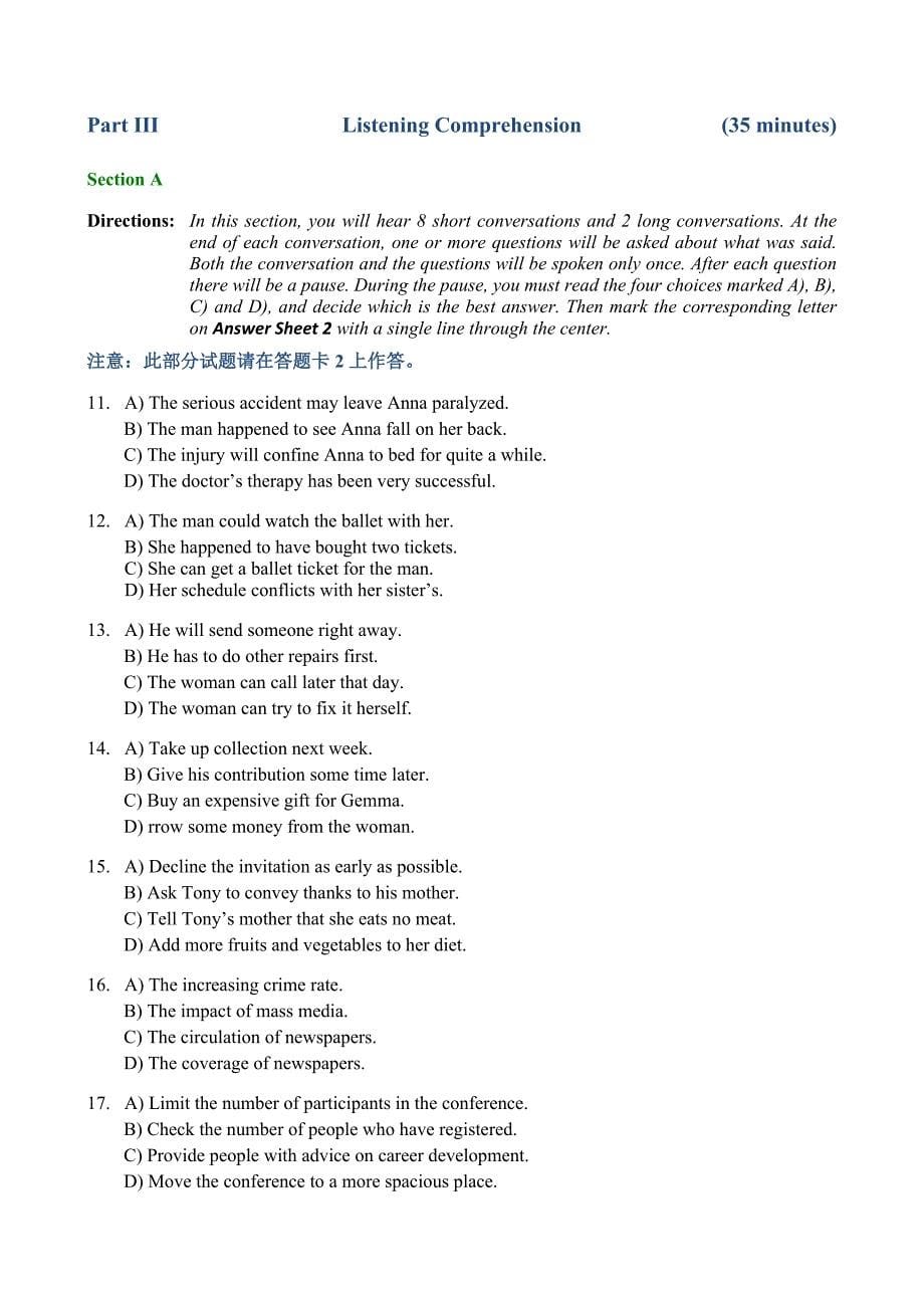 2012年6月 大学英语六级 cet-6 真题+听力原文+答案详解_第5页