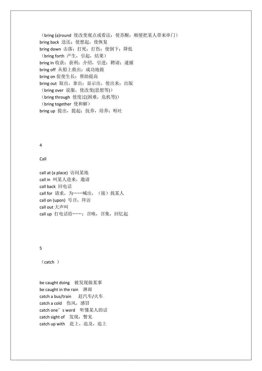 这31组高频动词短语_第2页